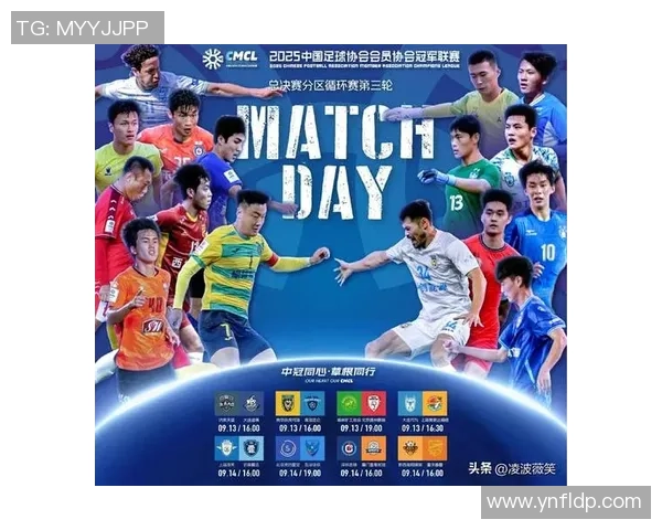 厦门足球球星最新名单解析及球员表现分析