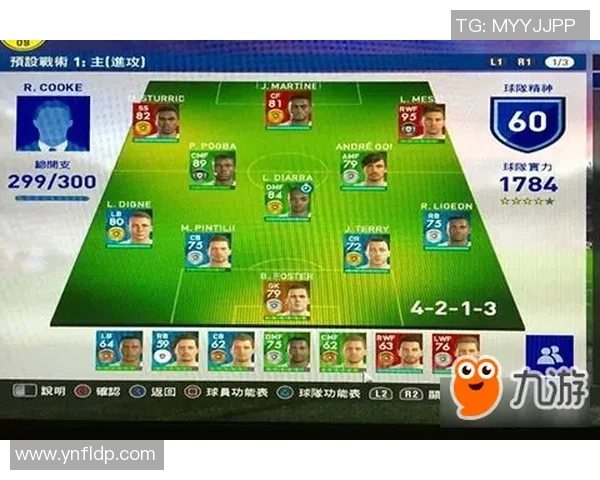 实况足球星耀卡获取方法详解及快速提升技巧推荐 实况足球星耀卡获取方法详解及快速提升技巧推荐