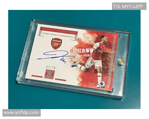 阿森纳球星卡挂饰限量版新品发布让球迷感受足球魅力与收藏价值的双重体验 阿森纳球星卡挂饰限量版新品发布让球迷感受足球魅力与收藏价值的双重体验