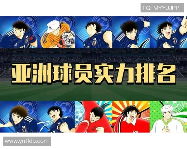 亚洲足球十大球星排名揭秘 各国顶级球员实力对比分析 亚洲足球十大球星排名揭秘 各国顶级球员实力对比分析
